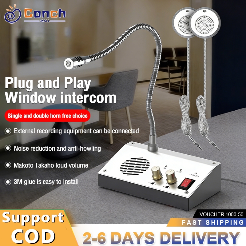 Shop intercom system for Sale on Shopee Philippines