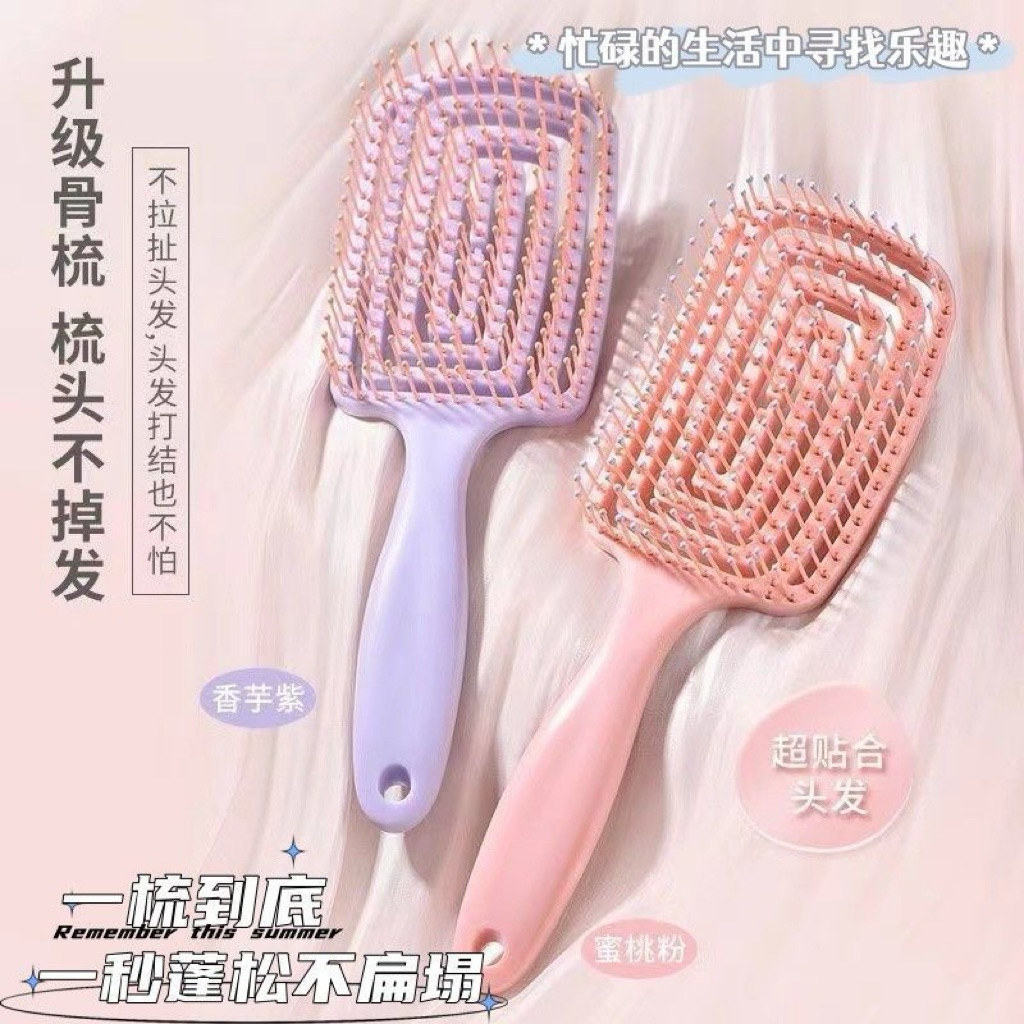 Fluffy comb, mosquito coil comb, large curved comb, slicked-back comb ...
