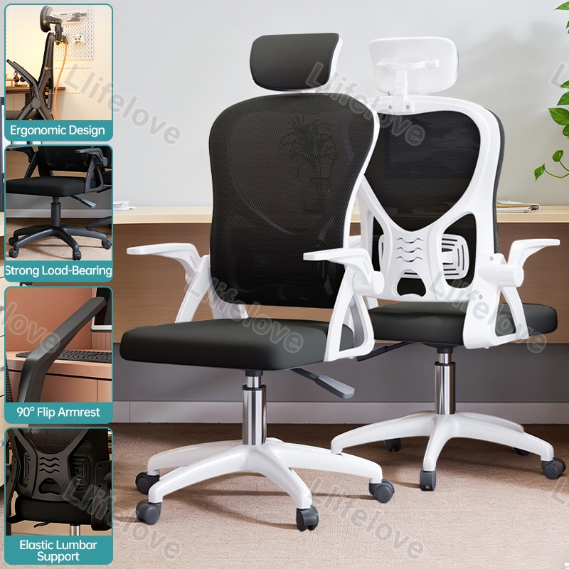 Office Chair Computer Chair Ergonomic Chair Home Office Chair Study ...