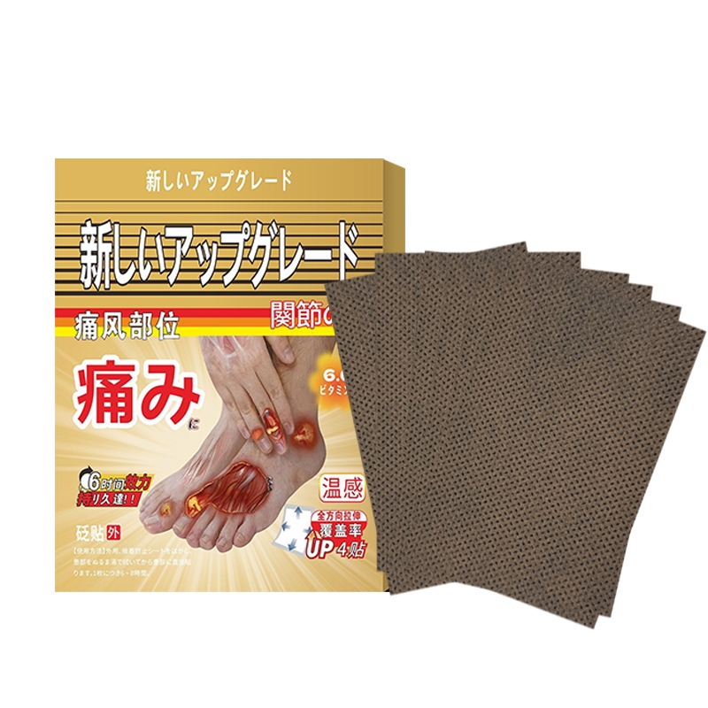 4Pcs/Box Mitsui Gout Patch Pain Relief Toe Joint Pain Neck Shoulder ...