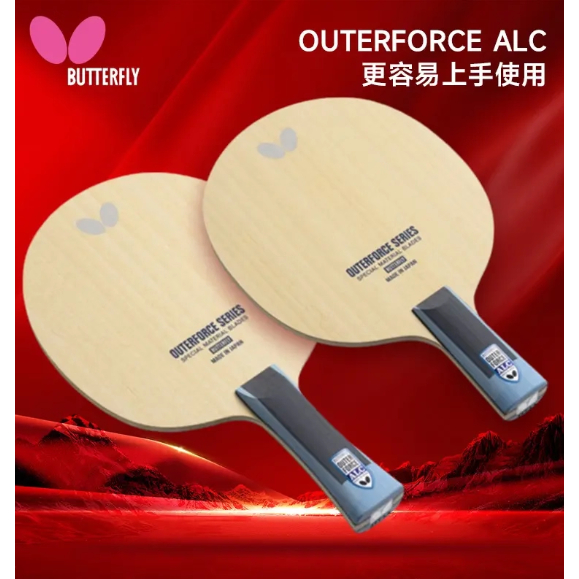 Butterfly Outerforce ALC Blade Original Butterfly Outer Force Table ...