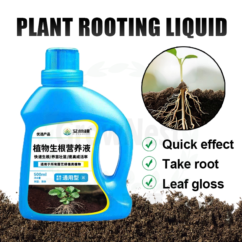 500ml Rooting Hormone Fertilizer Hydroponic Plant Rooting Nutrient ...