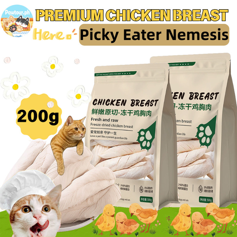 Image showcasing 200g Food Chicken breast Dog Treats Ready To Eat Boiled Chicken For Dog ...
