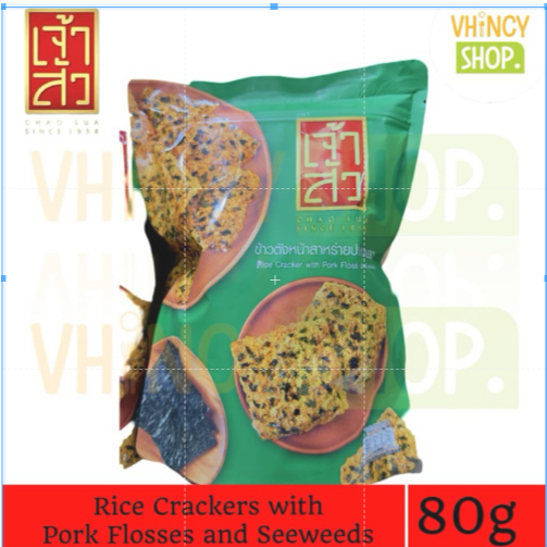 CHAO SUA Premium Rice Cracker with Flossy Pork & Seaweed 80grams ...