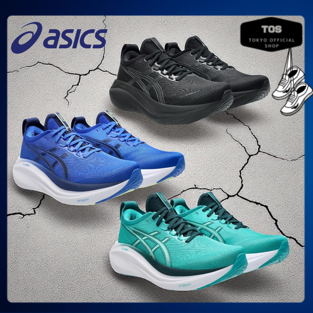 ASICS Men's GEL-NIMBUS 27 Running Shoes - Multiple Colors and Sizes ...