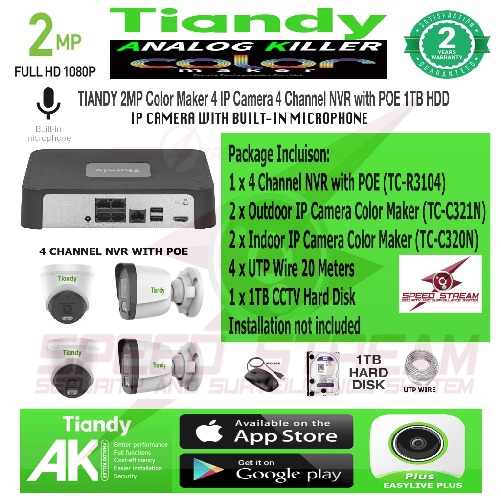 TIANDY Color Maker 2MP CCTV 4 IP Camera with Microphone 4 channel NVR ...