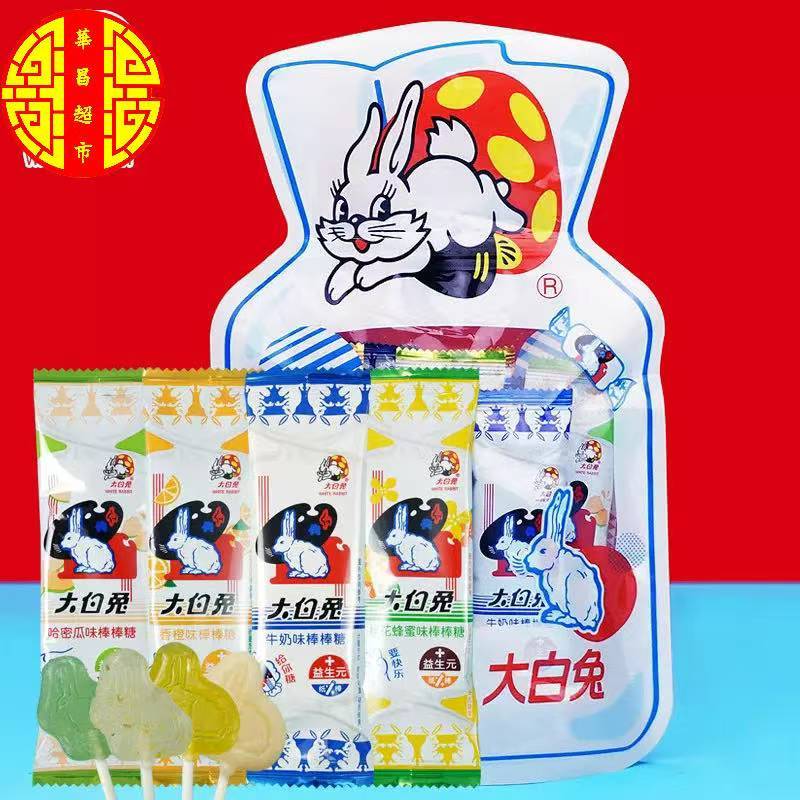Shop white rabbit candy for Sale on Shopee Philippines