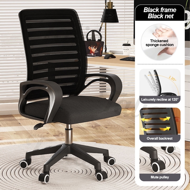 [COD]Premium Breathable Mesh Office computer Chair Gentle on Skin ...