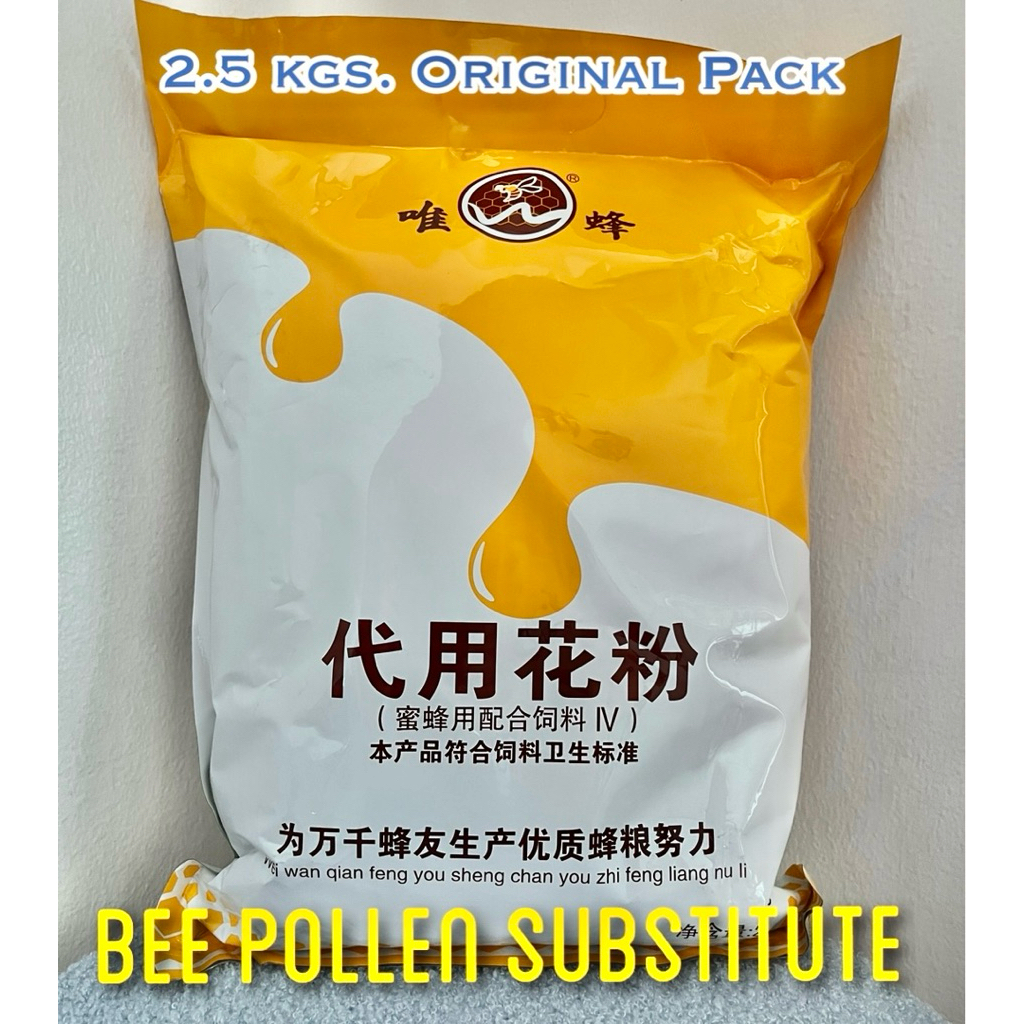 B&B Bee Pollen Substitute 2.5 Kilos Original Pack Ultra Fine Powder