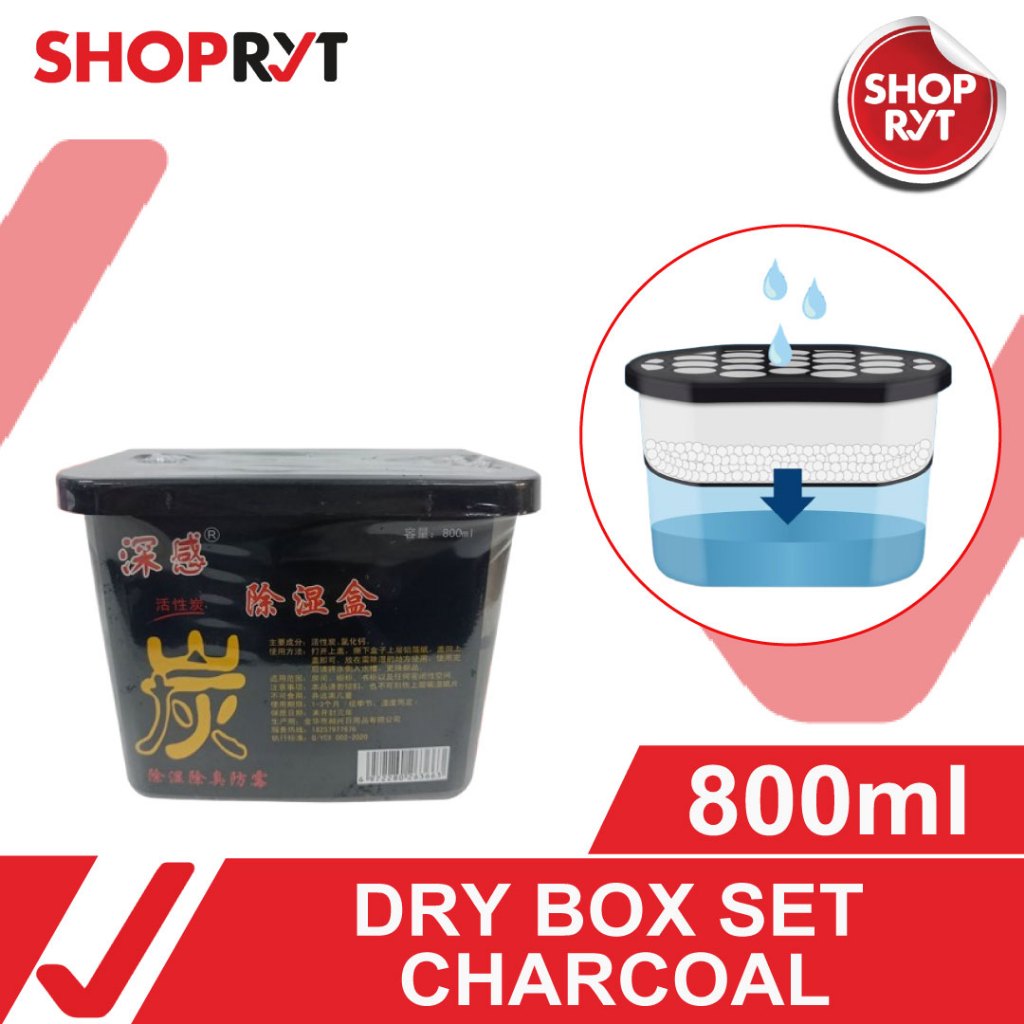 ShopRYT Dry Box Set Charcoal 800ml Dehumidifier Dessicant Moisture ...