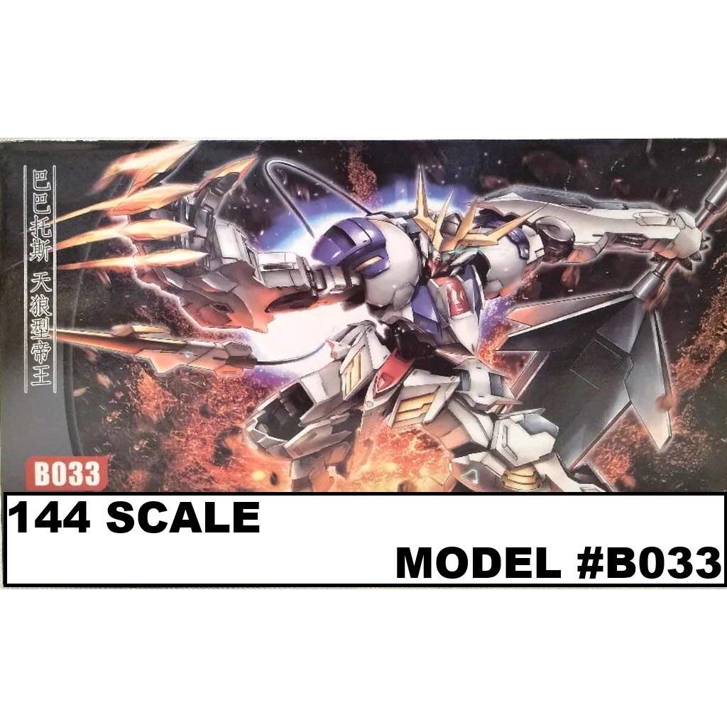 ONHAND REX BARBA LUPUS #B033 SCALE 1/144 | Shopee Philippines