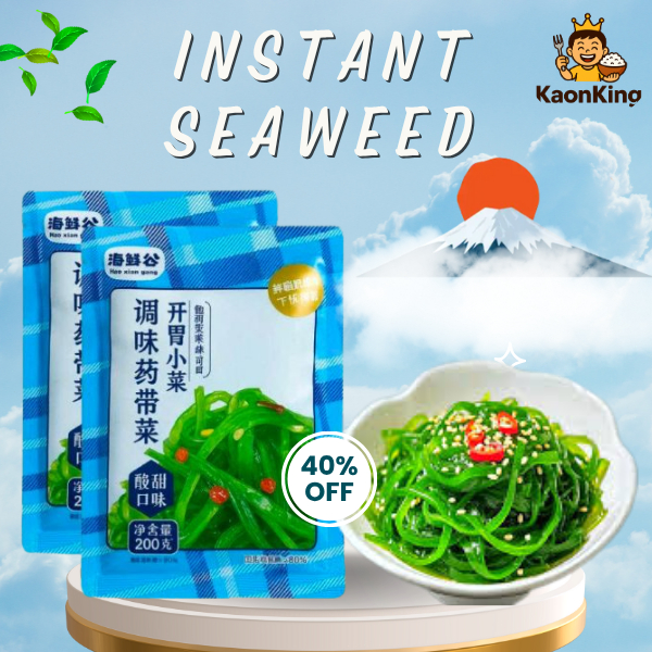 JAPANESE INSTANT SEAWEED WRAPPER, JAPANESE SEAWEED WAKAME, WAKAME ...