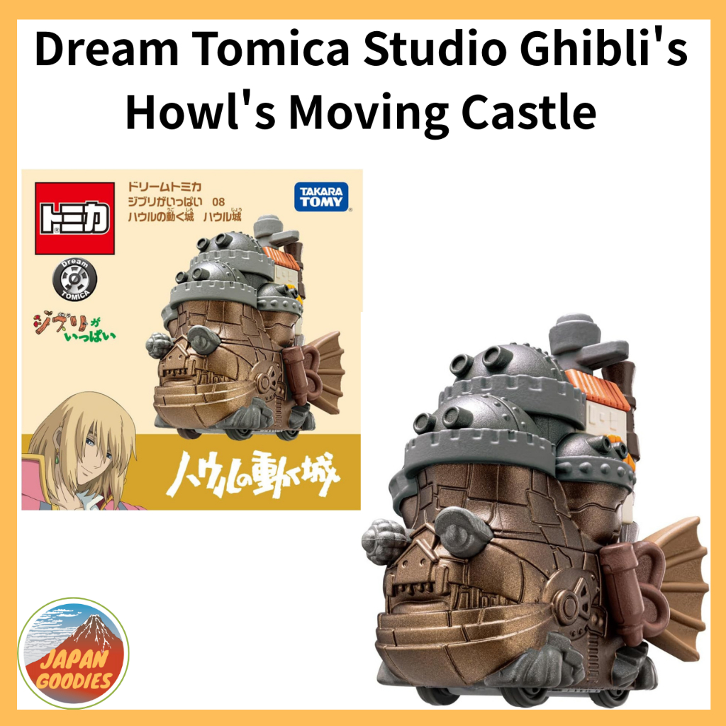 Takara Tomy Tomica Dream Tomica Ghibli Collection 08 Howl's Moving ...