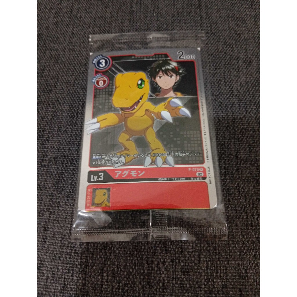 Digimon Survive 3 Sheets Set Promo Cards (Brand New) | Shopee Philippines
