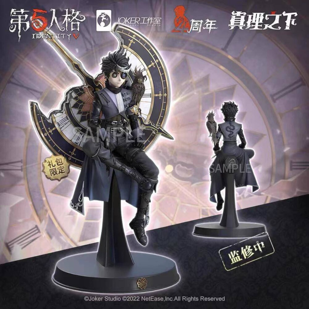 IDENTITY V Noir Seer Eli Clark Collectible Figure by NetEase