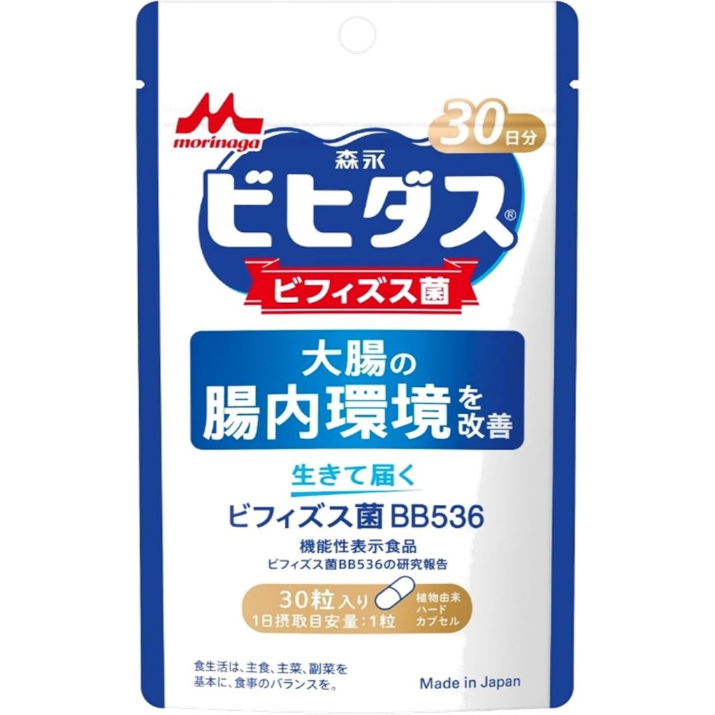 Morinaga Milk Industry Live Bifidobacterium BB536 Capsules 30-Day ...