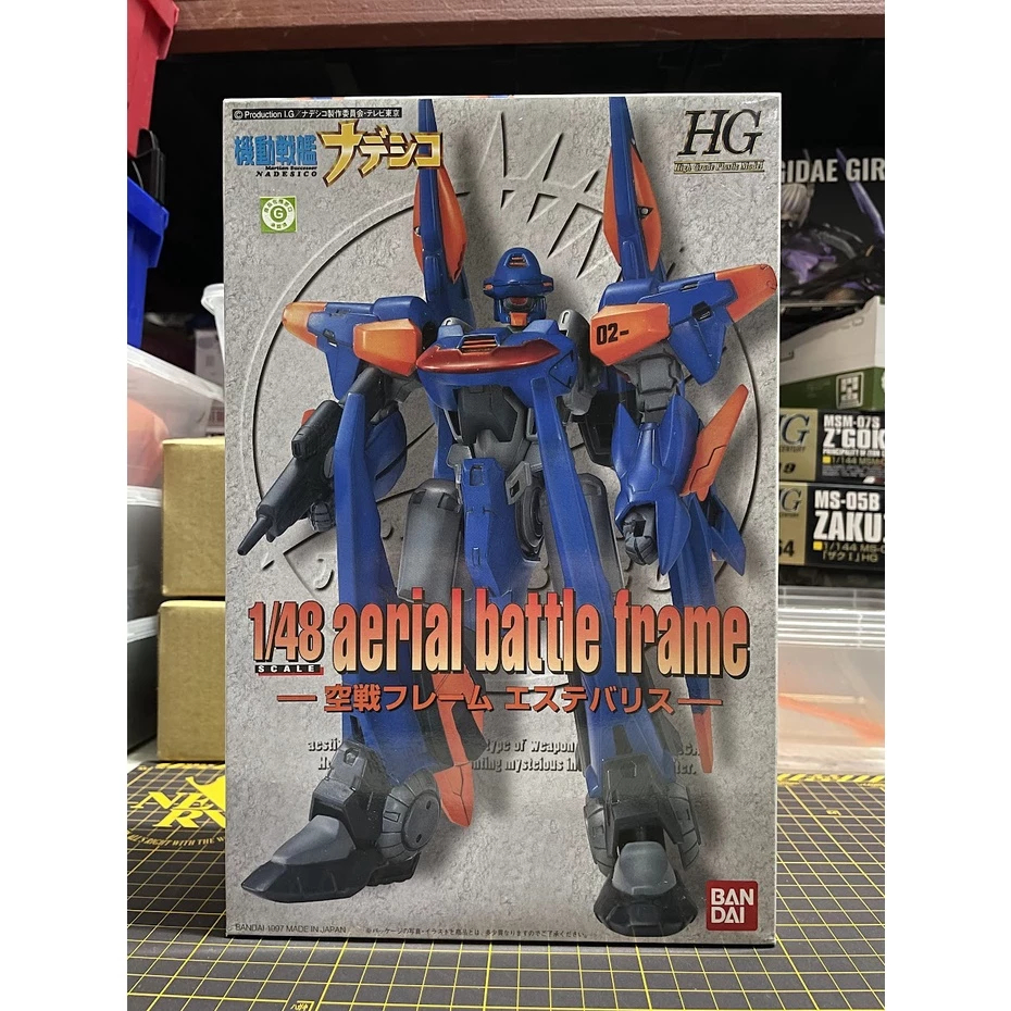 Nadesico HG Series 4 Aerial Battle Frame Aestivalis | Shopee Philippines