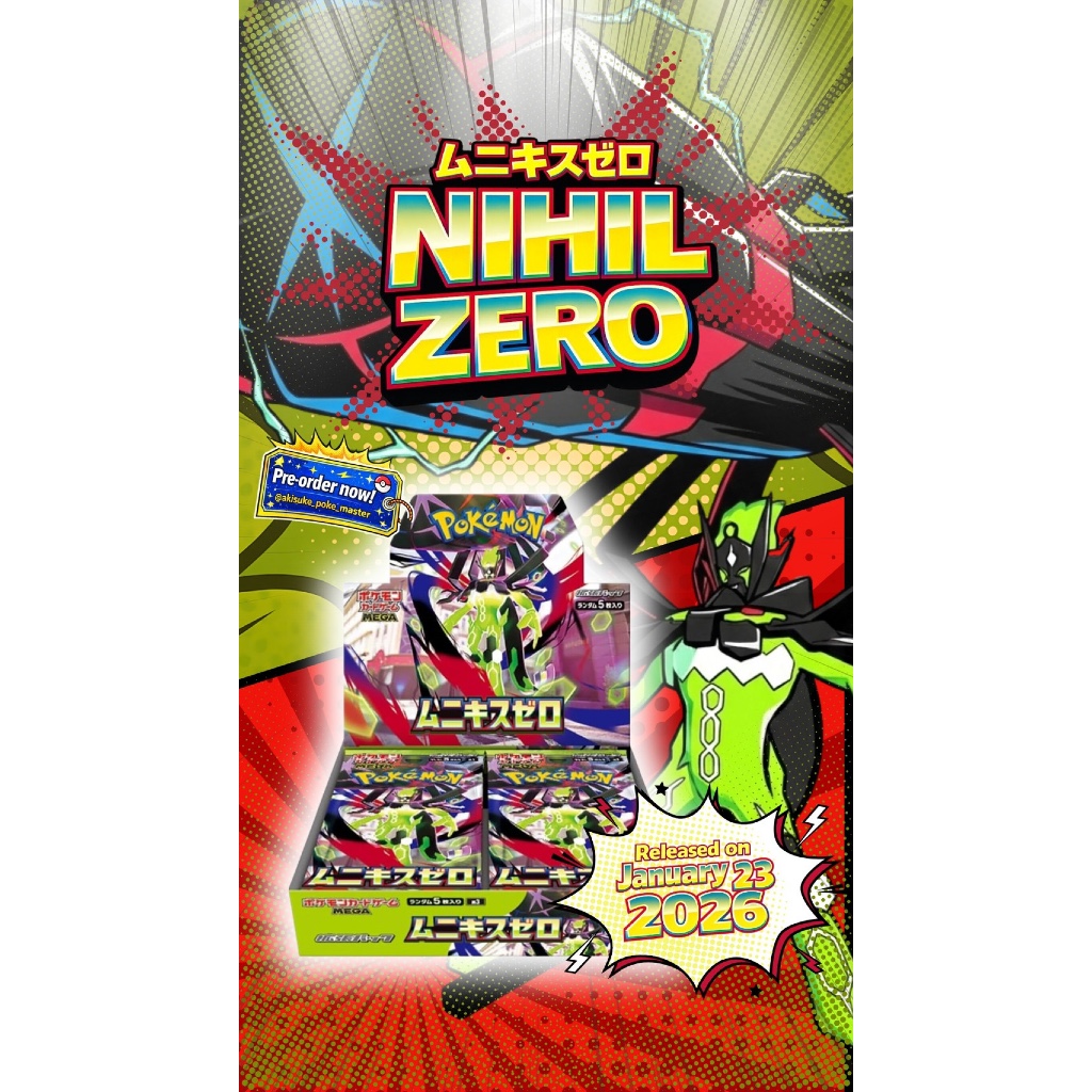 MEGA Munikis Zero M3 Nihil Booster Box Japanese PSL Pokémon Sealed ...