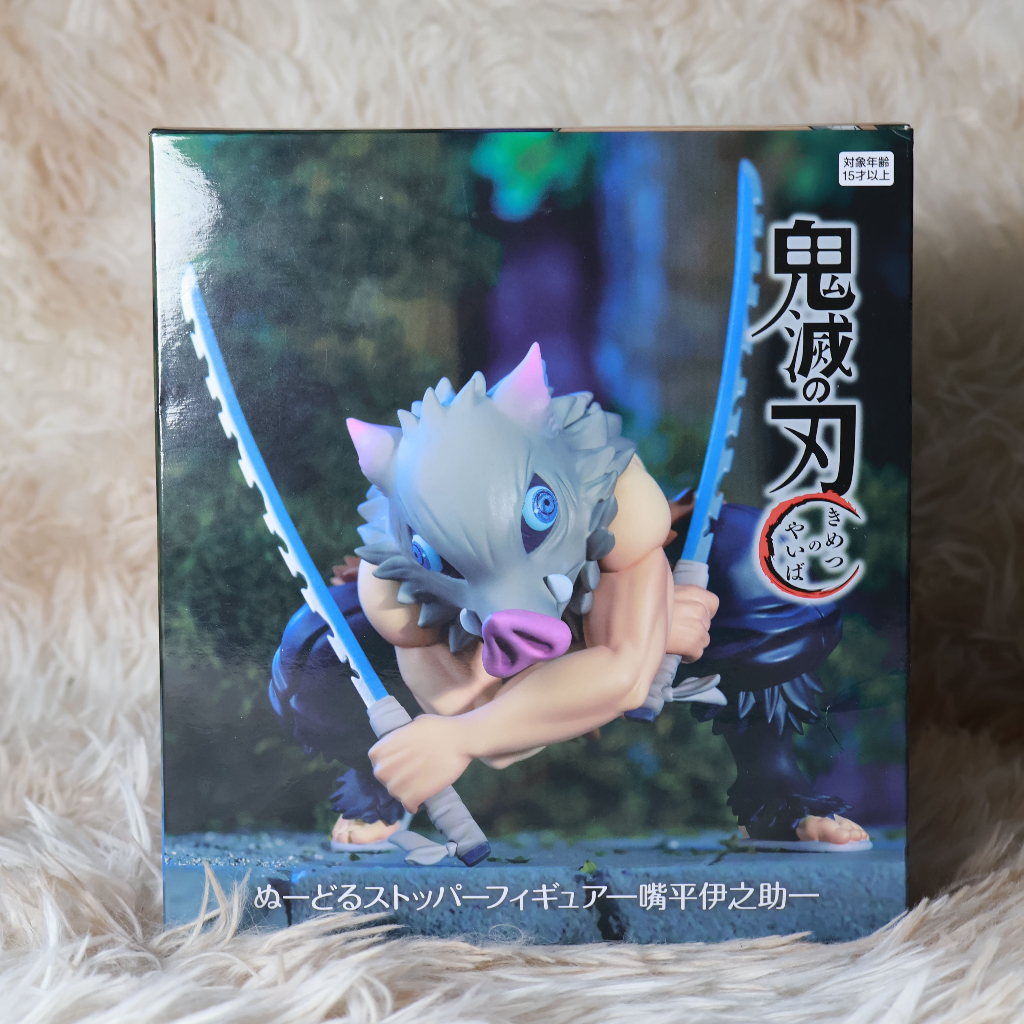Authentic: (23190) Demon Slayer: Inosuke Hashibira / Noodle Stopper ...