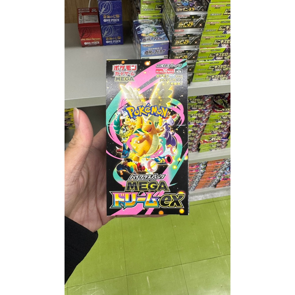 PreOrder Pokemon Japan MEGA Dream EX M2a Booster Box High Class Sealed |  Shopee Philippines