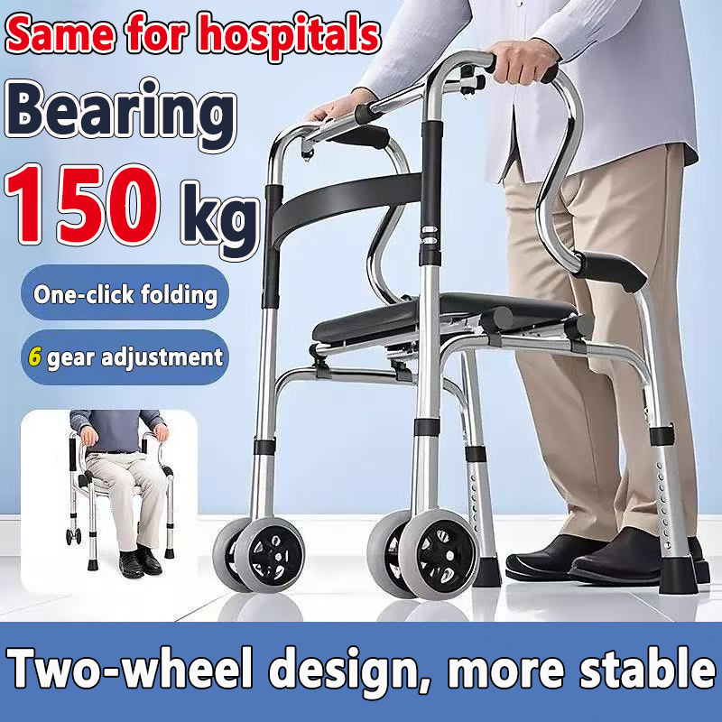 Shop adult walker for Sale on Shopee Philippines