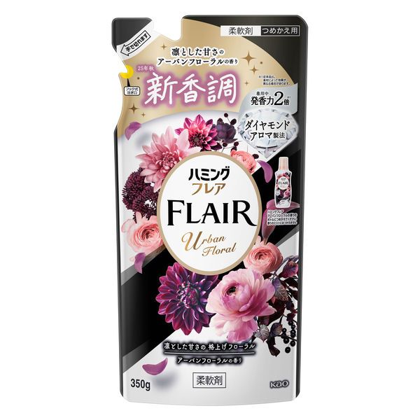 KAO FLAIR Humming Fragrance Fabric Softener (100% Authentic) Made