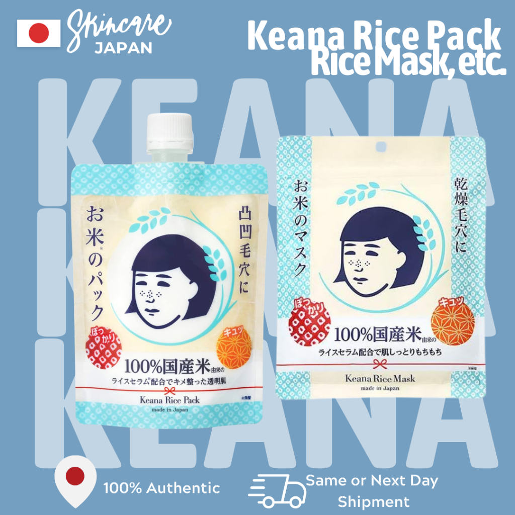 Keana Rice Pack Mask Baking Soda Facial Wash and Keana Soap from Japan ...