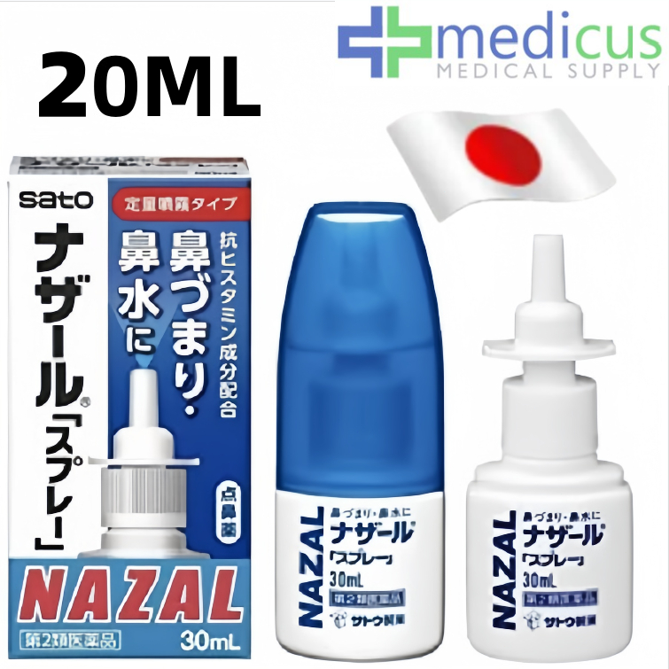 Shop allergic rhinitis spray for Sale on Shopee Philippines