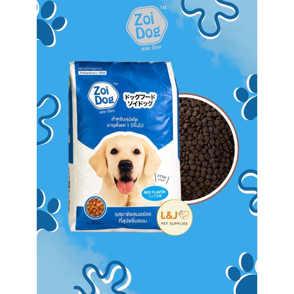 ZOI DOG ADULT DRY FOOD MIX FLAVOR 1KG (REPACKED) | Shopee Philippines