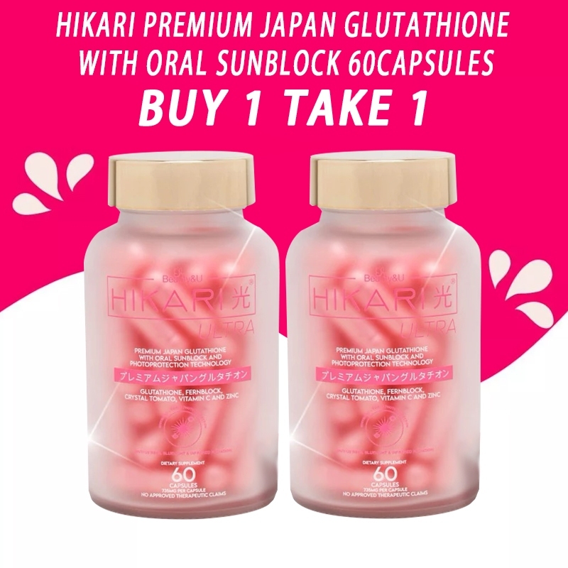 [Buy 1 Take 1] HIKARI JapanGlutathione with OralSunblock andPhotoProtectionTechnology 60 capsules