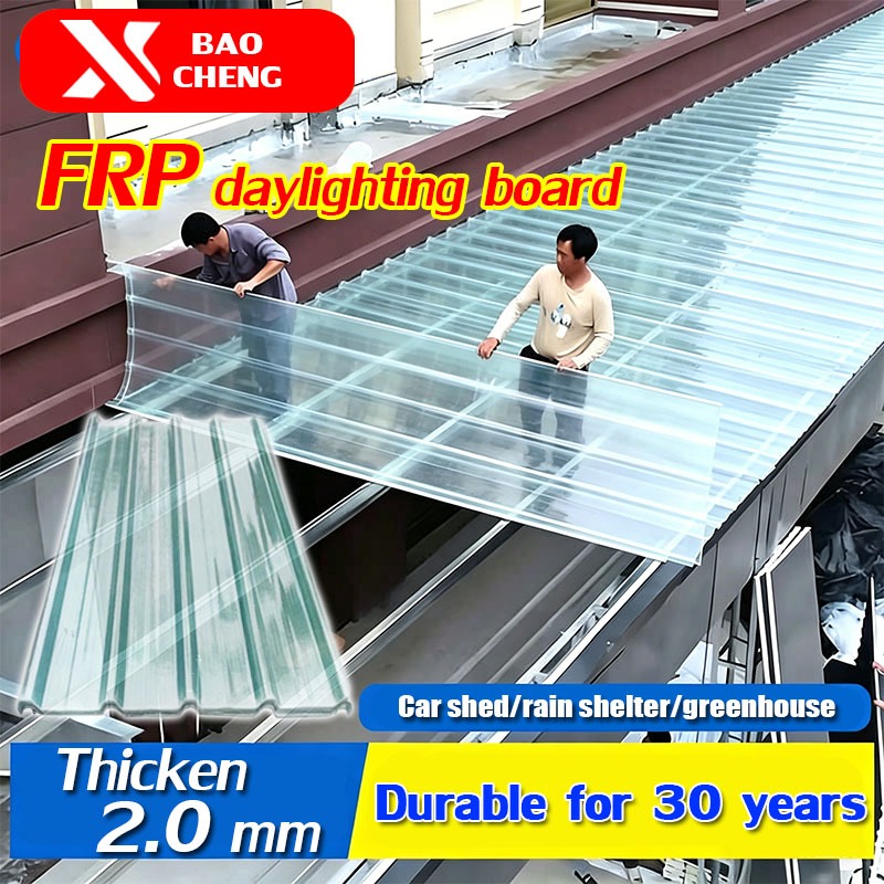 FRP Fiberglass Longspan RIB TYPE FRP daylighting board, sunshade, rain ...