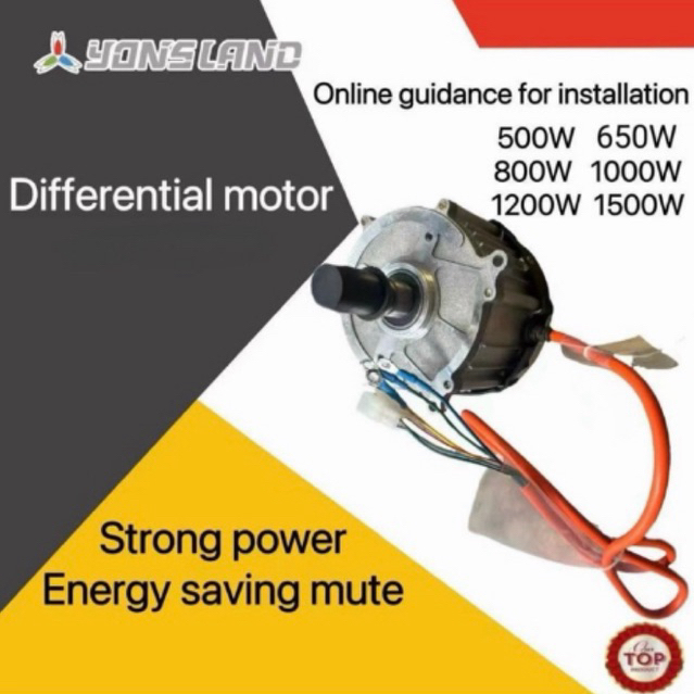 Ebike Differential Motor 650W 800W/1200W/1500W Poweful Brushless Square ...