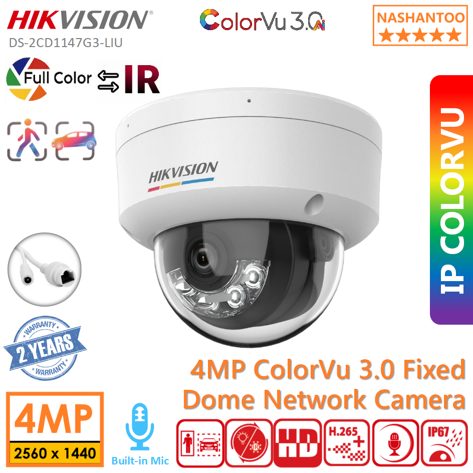 (2026) HIKVISION DS-2CD1147G3-LIU 4MP ColorVu 3.0 Smart Hybrid Light ...