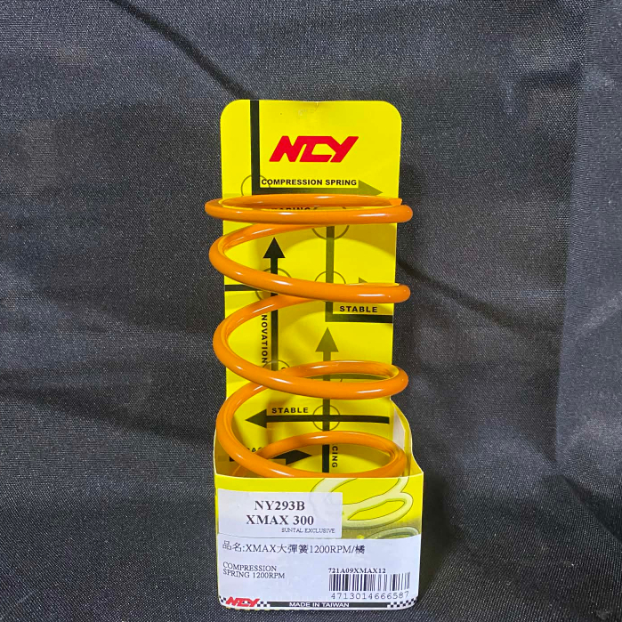 Shop xmax 300 for Sale on Shopee Philippines