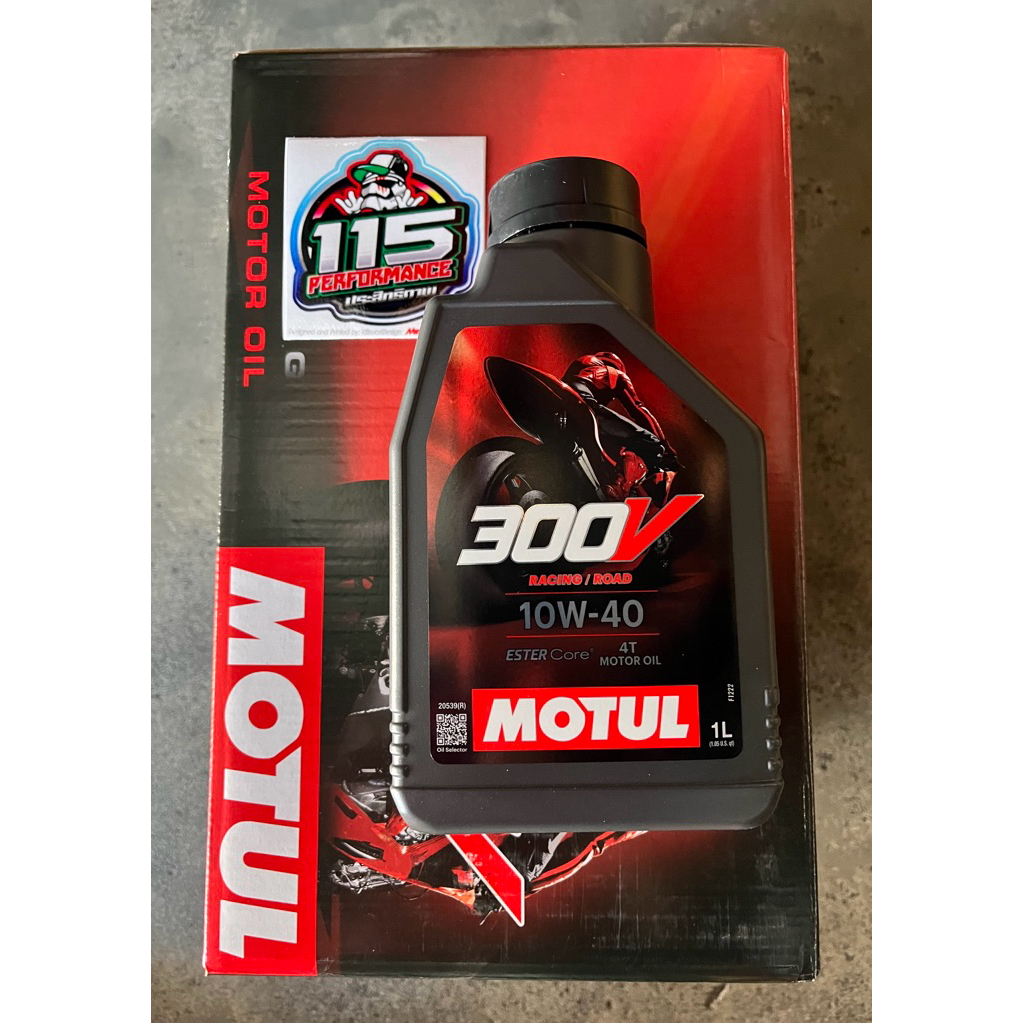 Motul 300V Racing Oil – ESTER Core Power | Shopee PH
