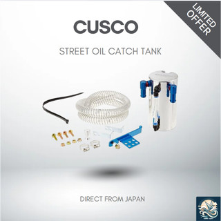 CUSCO Universal Street Oil Catch Tank 00B009HB [Direct from Japan ...