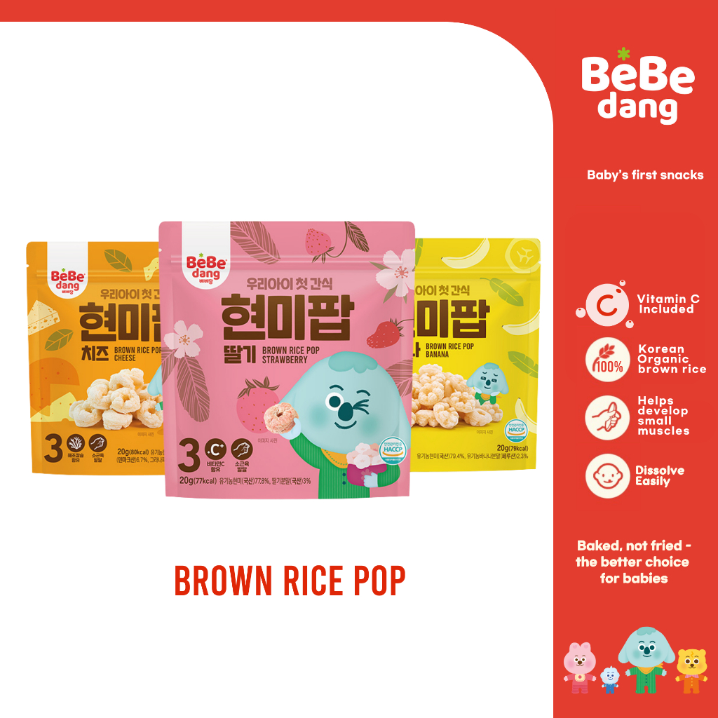 Shop rice pops for Sale on Shopee Philippines