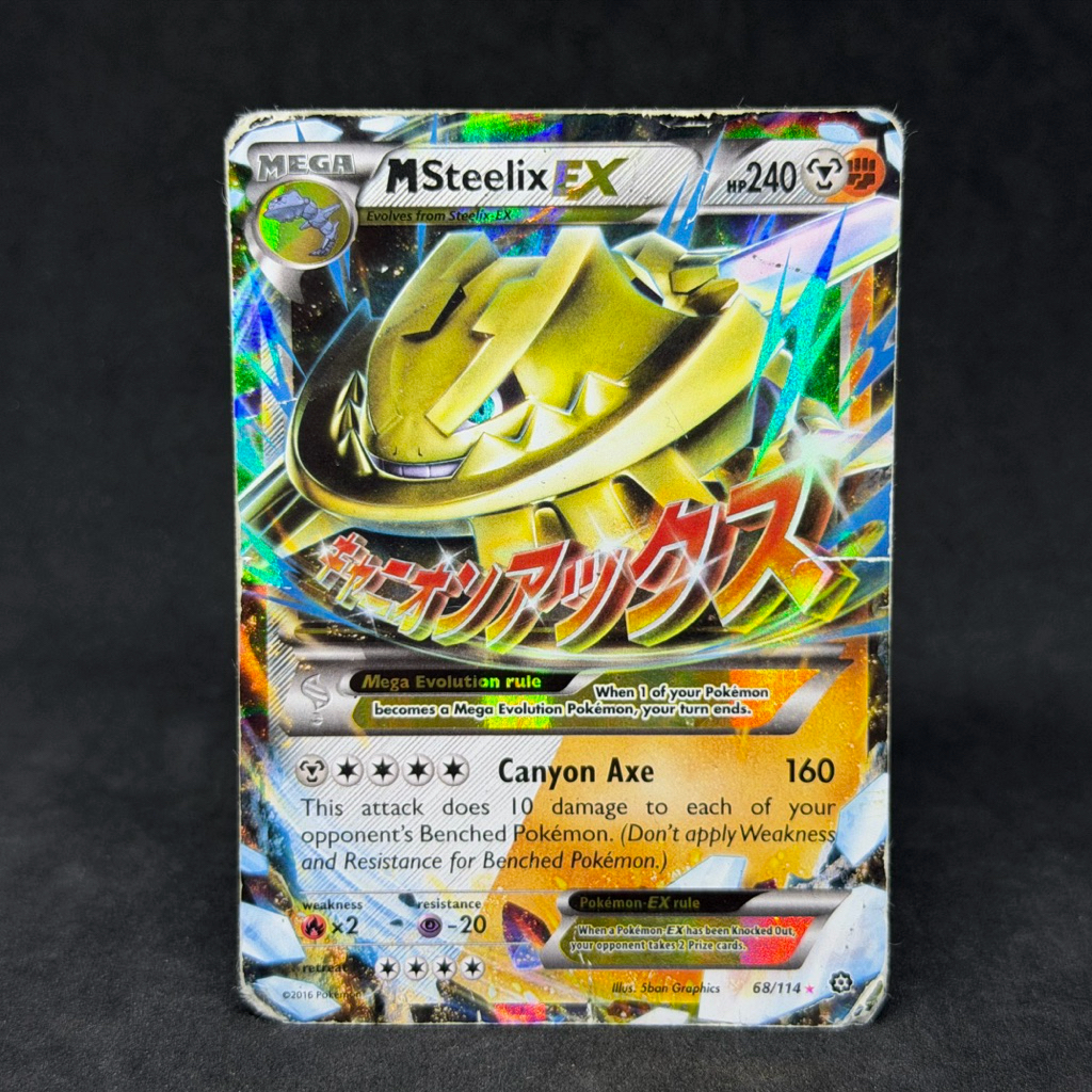 pokemon sun and moon cosmic eclipse card list Sun & Moon—Cosmic Eclipse Booster Pack – GilbertGames