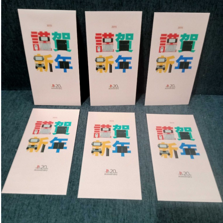 Playstation 20th Anniversary Money Envelope /Angpao (New) | Shopee ...