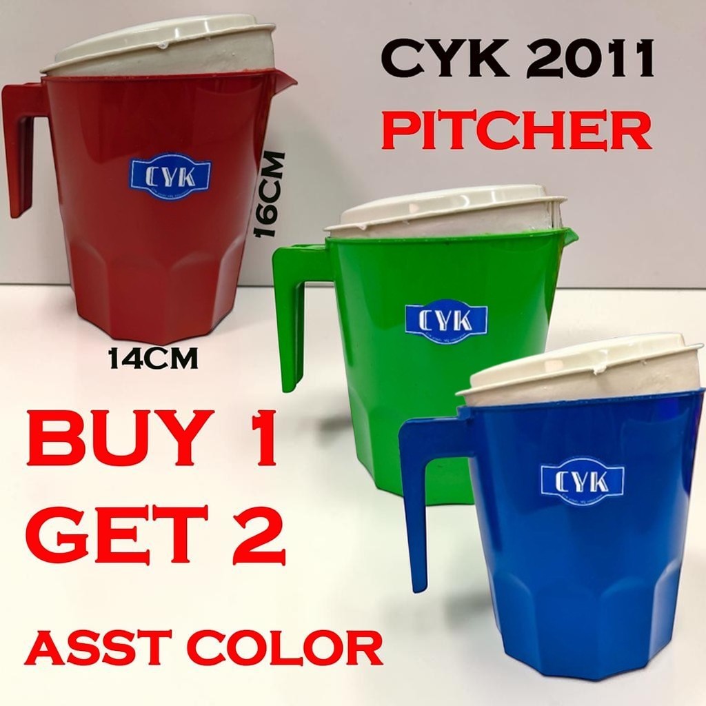 PLASTIC PITCHER/PITSEL MOCHA COLORED | Shopee Philippines