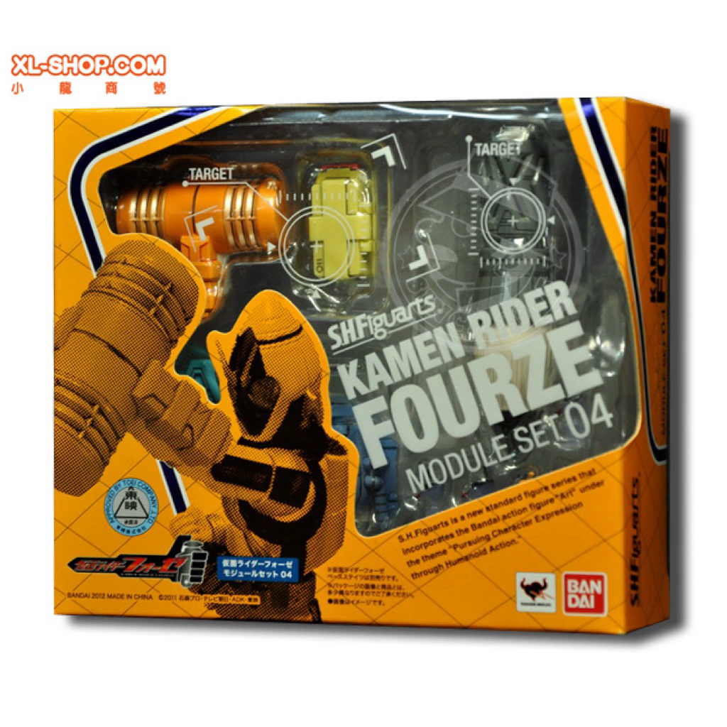 SH Figuarts Kamen Rider Fourze Module Set 04 (Figure sold separately ...