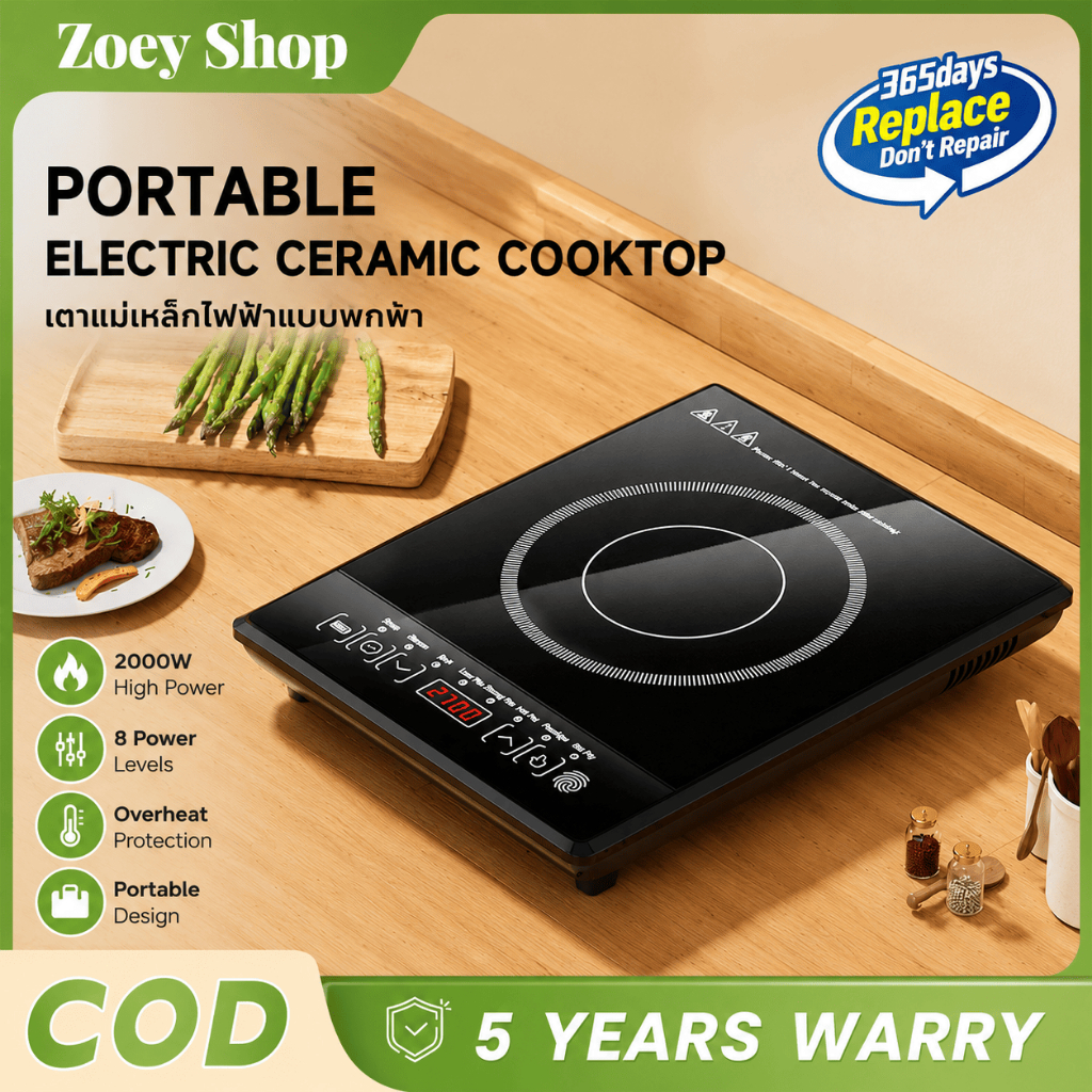 induction cooker inverter: precise, efficient cooking