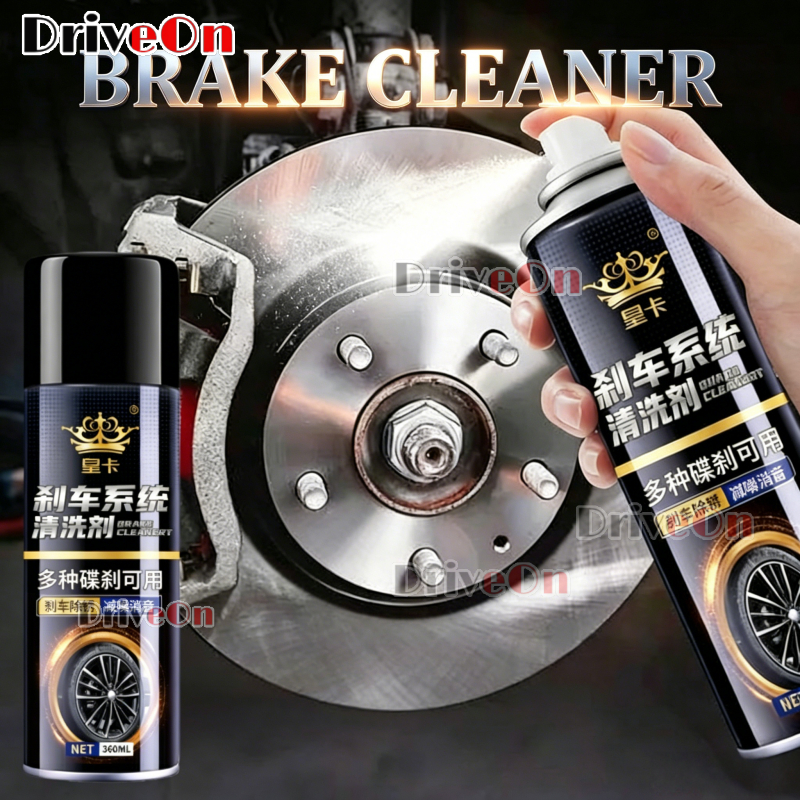 680ML Brake Cleaner Spray Disc Cleaner Dissolves Brake Disc Dirt & Oil ...