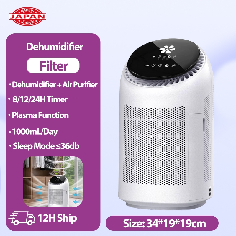 Tixx Dehumidifier Air Purifier For Home 2.5L Water Tank 45db Low Noise ...