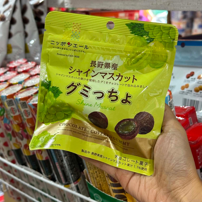 Chocolate Covered Gummy - Shine Muscat | Shopee Philippines