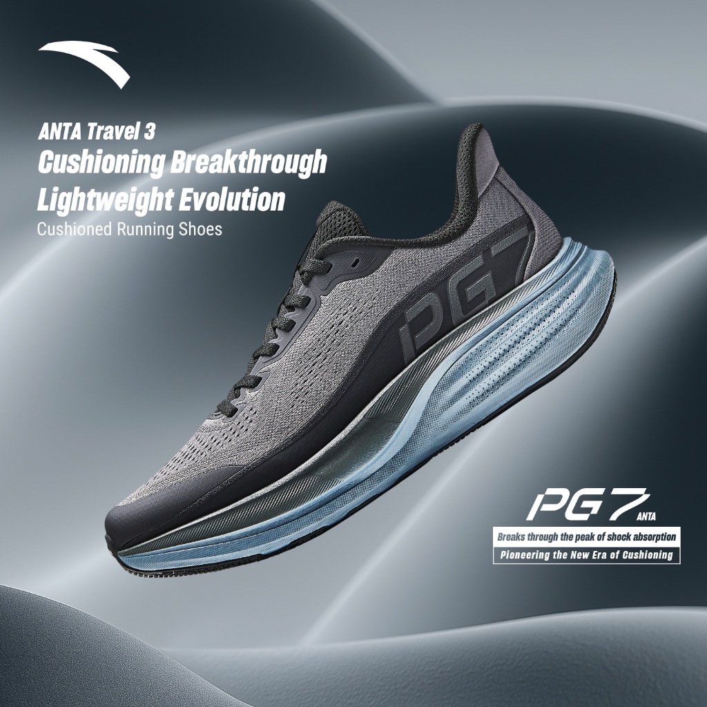 Anta Philippines