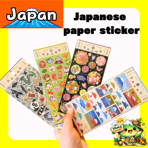 【Japan】Washi Paper Stickers Traditional Japanese Design Kawaii from ...
