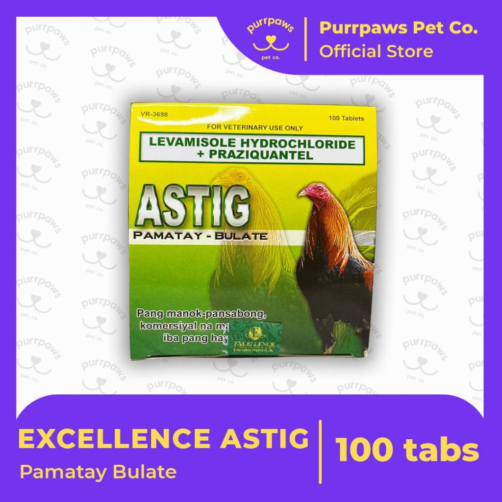 ASTIG - Dewormer (100 Tablets/1 Box) | Shopee Philippines
