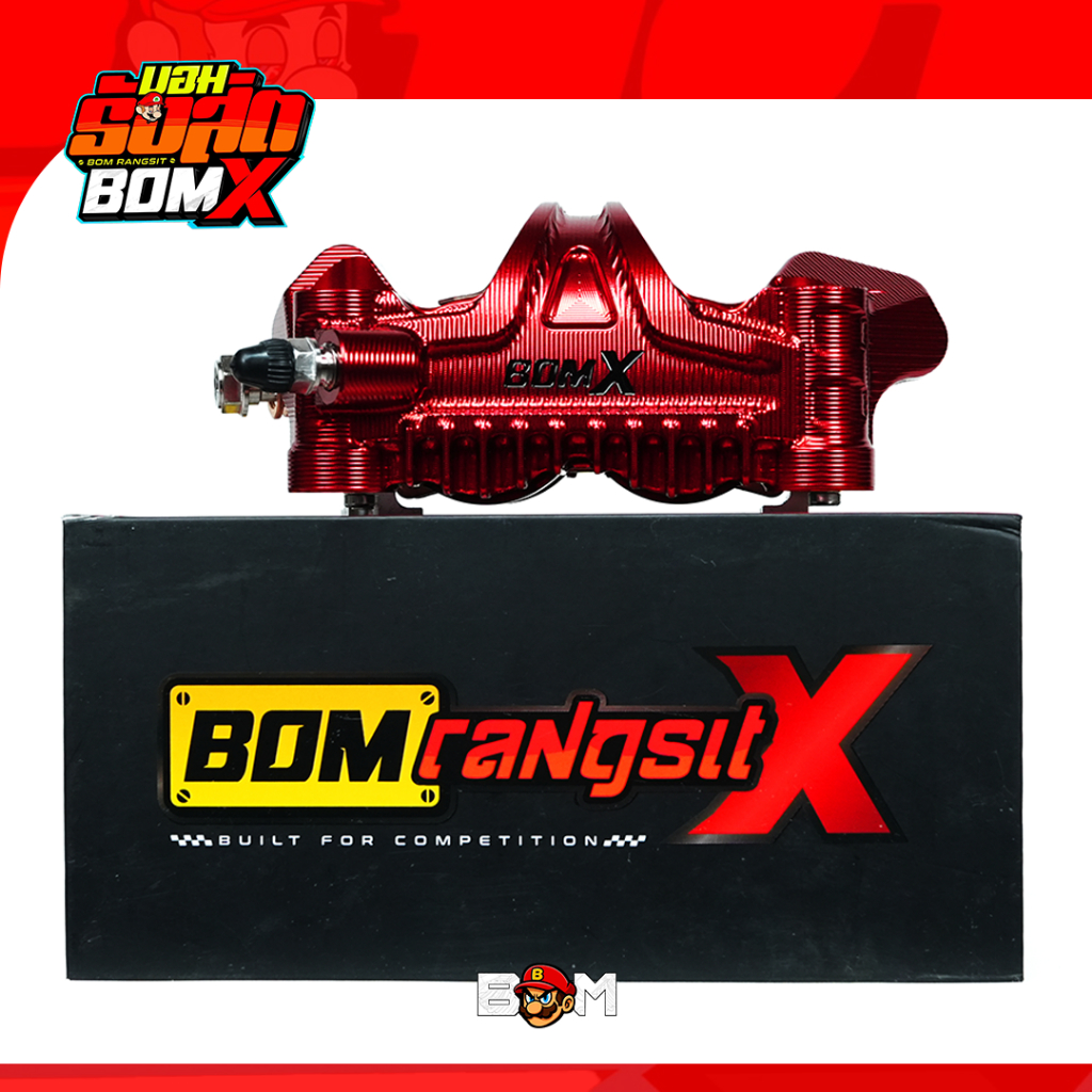 BOM Rangsit BX-4C02 4 Pot Radial Universal Motorcycle Disc Brake ...