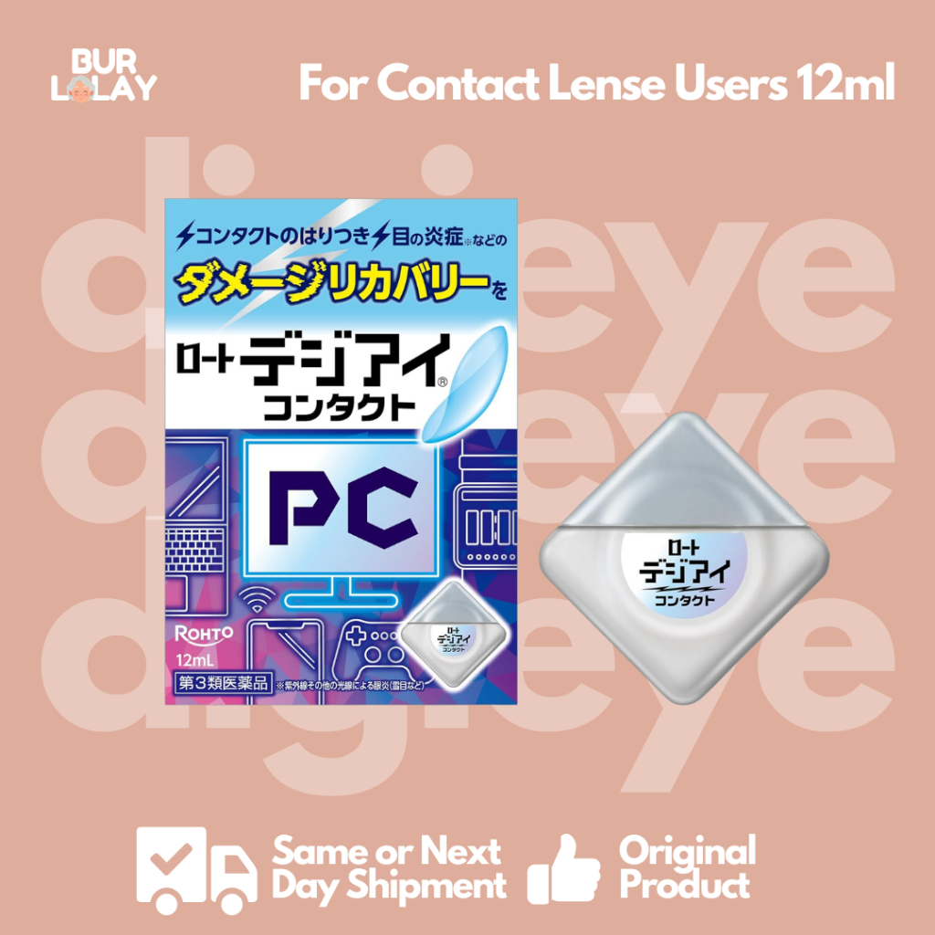 Rohto Digi Eye Eyedrops for Digital Strain, Laptop Use, Smartphone ...